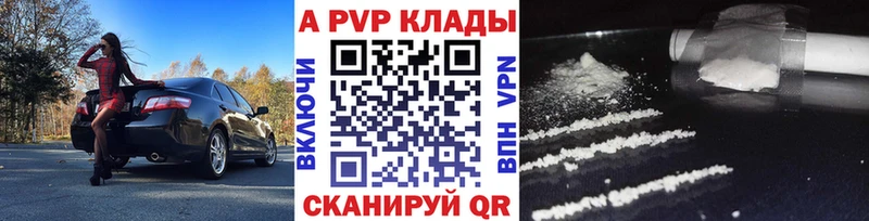 Названия наркотиков Владикавказ Гашиш  Бошки Шишки  Альфа ПВП  МЕФ 