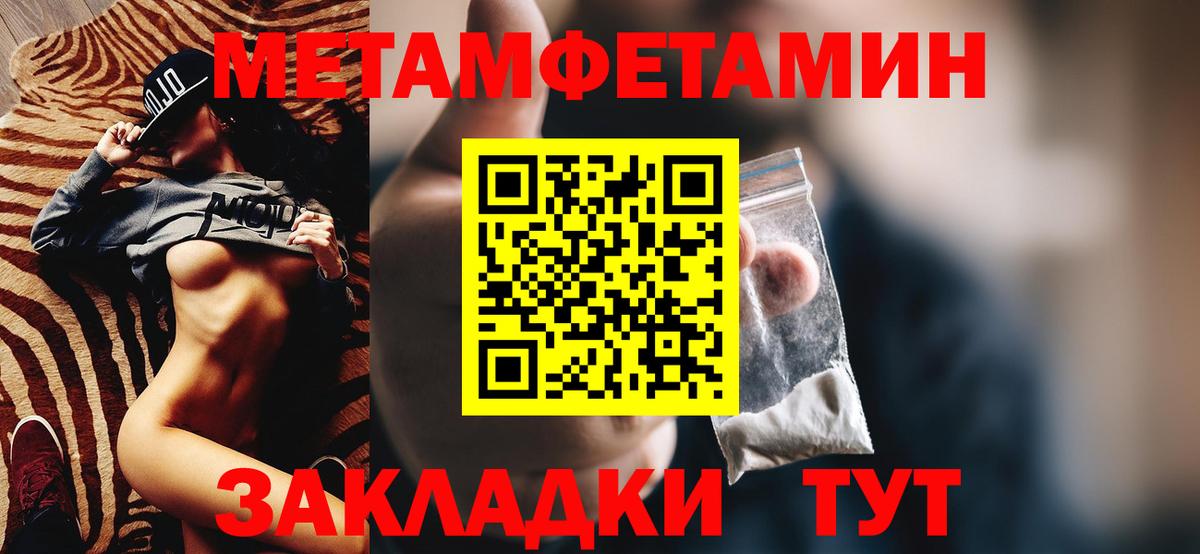 АМФЕТАМИН  Amphetamine 98%  Amphetamine  Владикавказ  Вход с VPN 