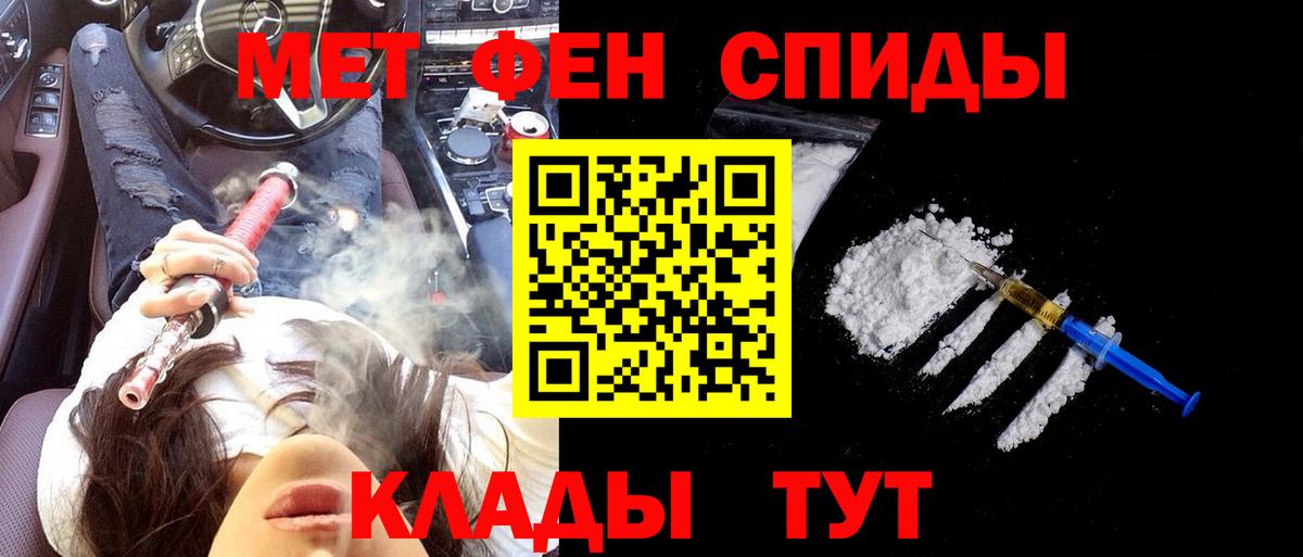 Амфетамин Розовый Владикавказ