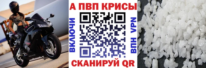 mega как войти  Владикавказ  Альфа ПВП Соль 