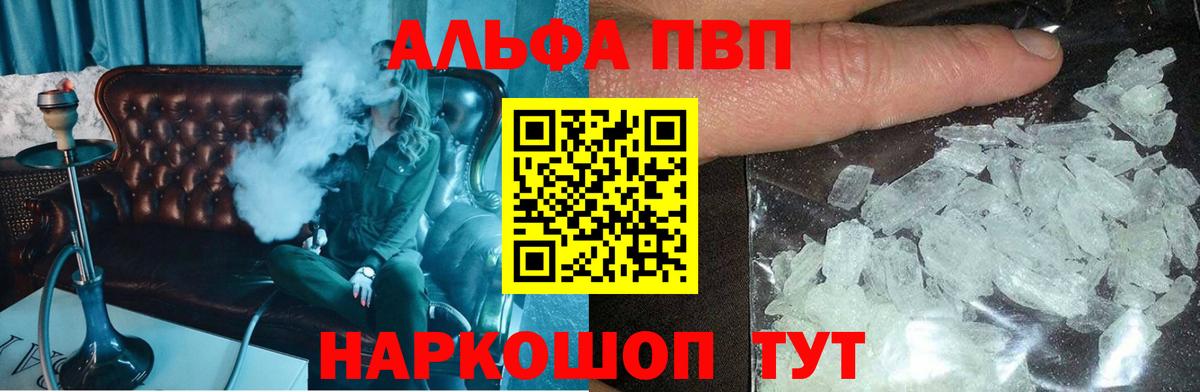 APVP VHQ Владикавказ