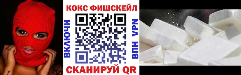 COCAIN Колумбийский  Владикавказ 