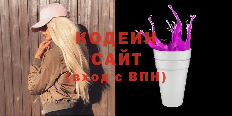 Кодеиновый сироп Lean напиток Lean (лин) Владикавказ