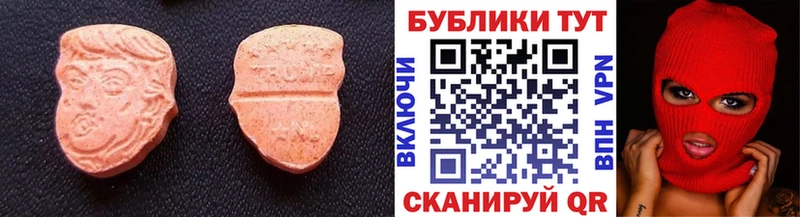 Экстази 250 мг kraken онион Владикавказ