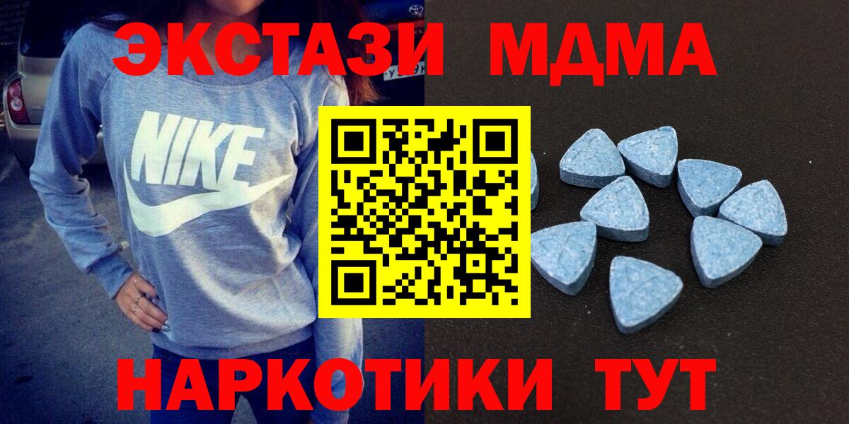 ЭКСТАЗИ круглые Владикавказ
