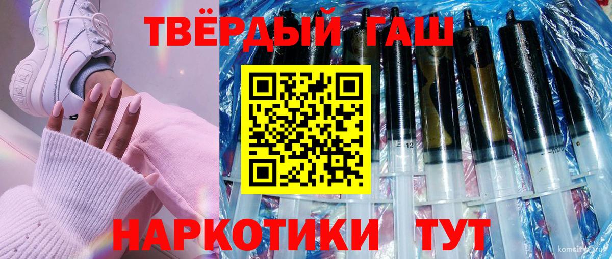 ГАШИШ ice o lator Владикавказ
