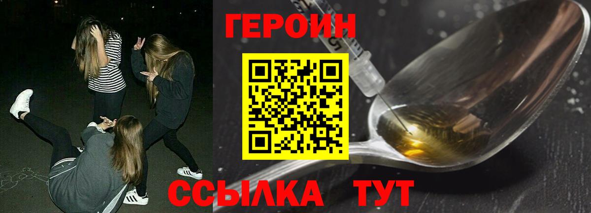 Героин Афган  Владикавказ 