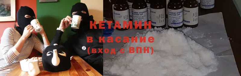 ссылка на мегу ссылка  Владикавказ  Кетамин ketamine 