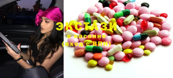ECSTASY Березники