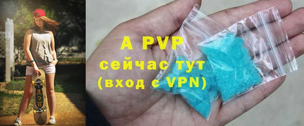 меф VHQ Усолье-Сибирское