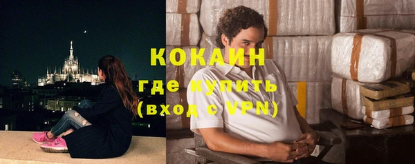 экстази Осинники
