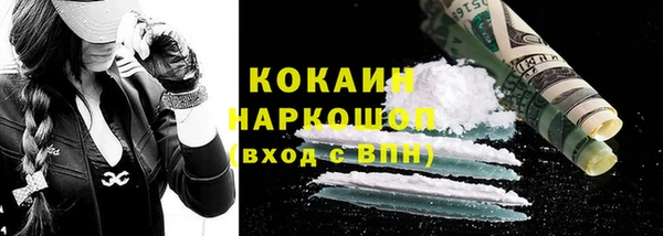 меф Осташков