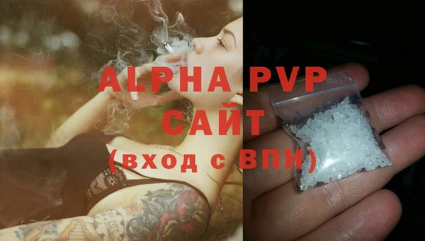 мдпв Усмань