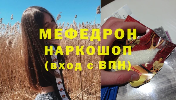 экстази Осинники