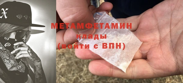 дистиллят марихуана Переславль-Залесский