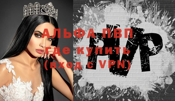 экстази Осинники