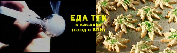 меф Осташков