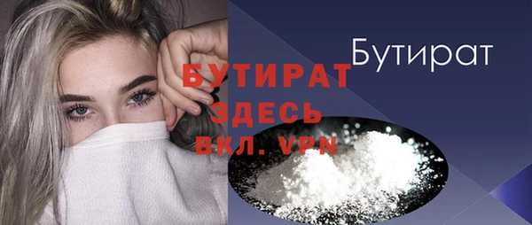 кокаин премиум Усинск