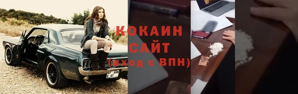 мдпв Усмань