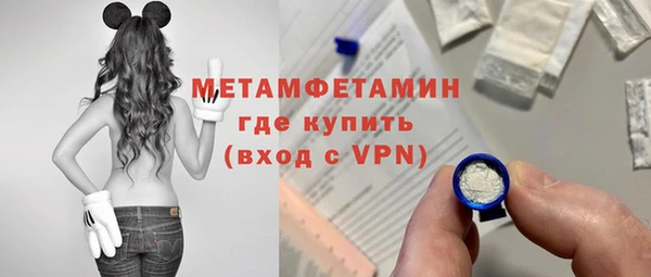 меф Осташков