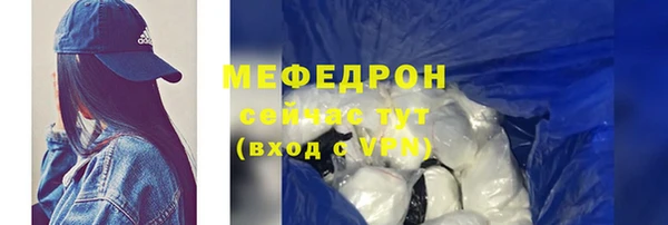 меф VHQ Усолье-Сибирское