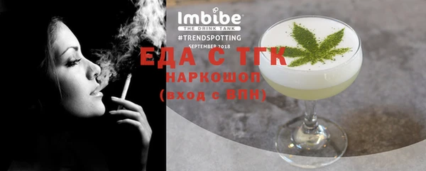 экстази Осинники