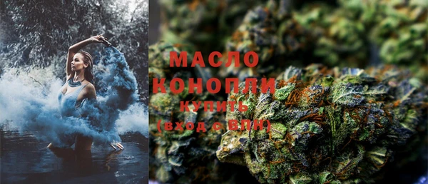 дистиллят марихуана Переславль-Залесский