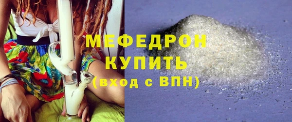 дистиллят марихуана Переславль-Залесский