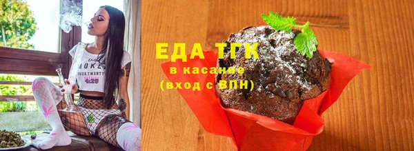 экстази Осинники