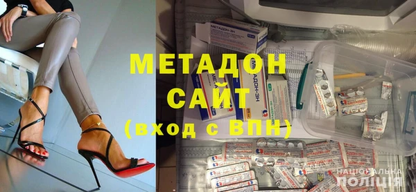 экстази Осинники