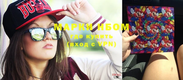 кокаин премиум Усинск