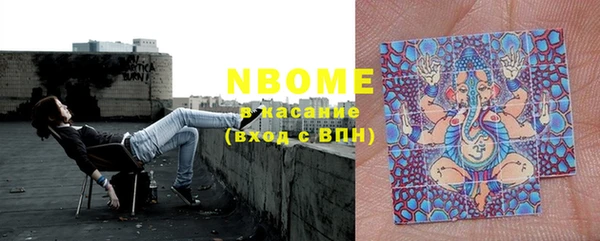 марки nbome Пестово