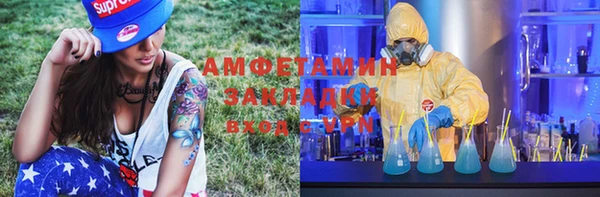 марки nbome Пестово