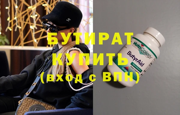 герыч Домодедово