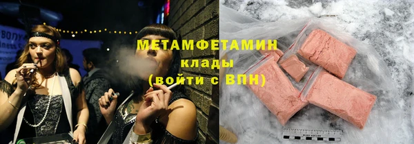 дистиллят марихуана Переславль-Залесский
