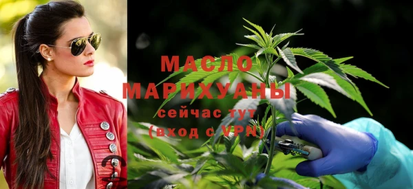 экстази Осинники