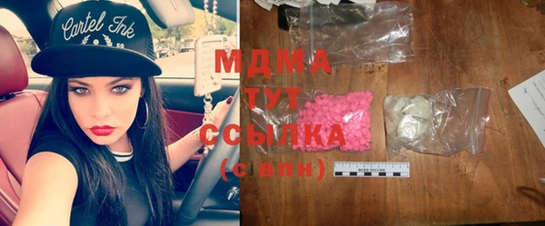 меф Осташков