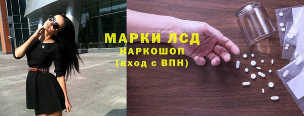 марки nbome Пестово