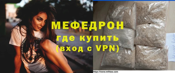 меф Осташков