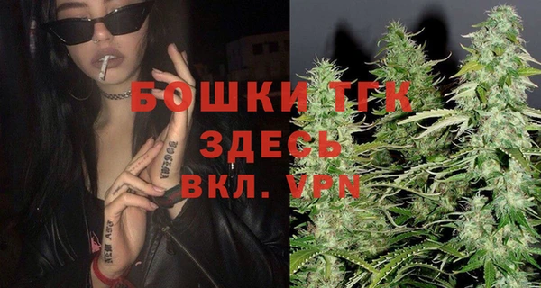 меф Осташков