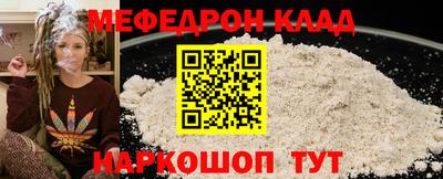 скорость mdpv Берёзовский