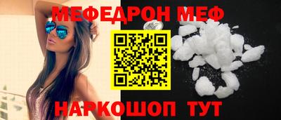 ALPHA PVP Беслан
