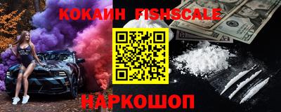 скорость Бийск