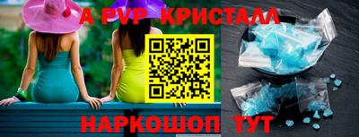 героин Беслан