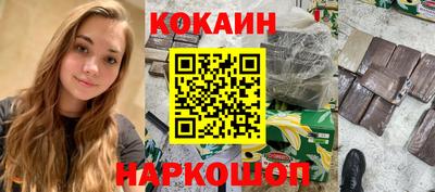 jwh Бийск