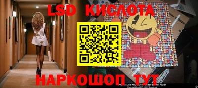 ALPHA PVP Беслан