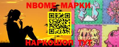 ALPHA PVP Беслан
