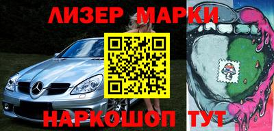 jwh Бийск