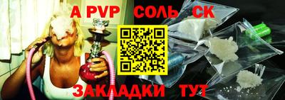 jwh Бийск