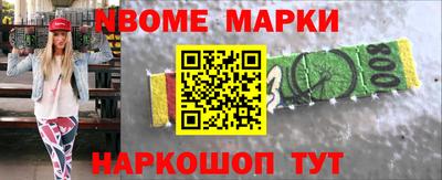 метадон Балаково